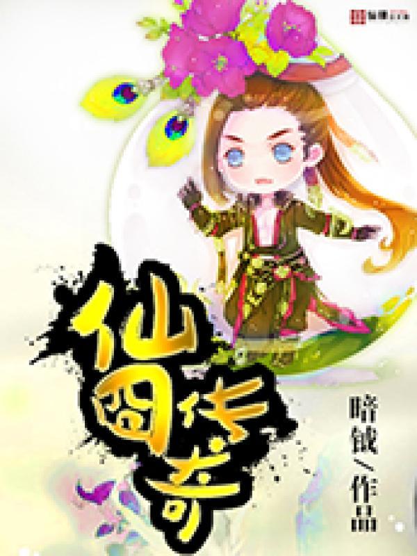 锁娇颜(重生)