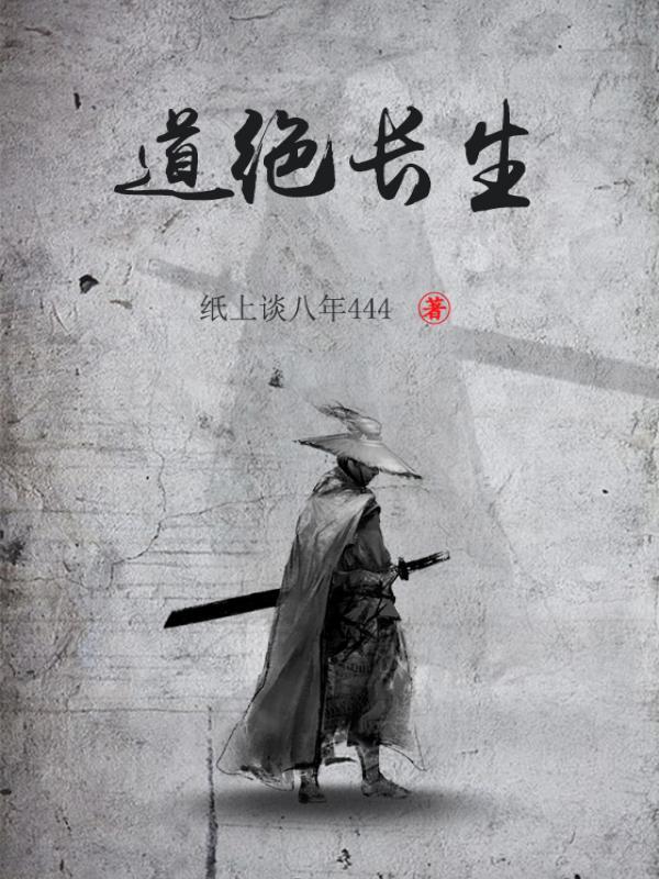 锁娇逆水寒