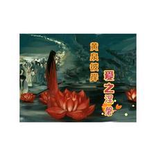清穿之贵妃长寿txt