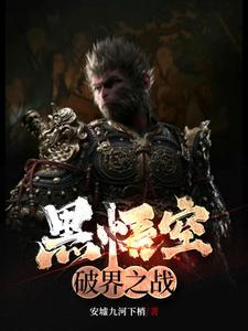 清穿之贵妃长寿全本免费完结