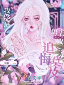 盖世医仙最新章节