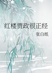 我不是
