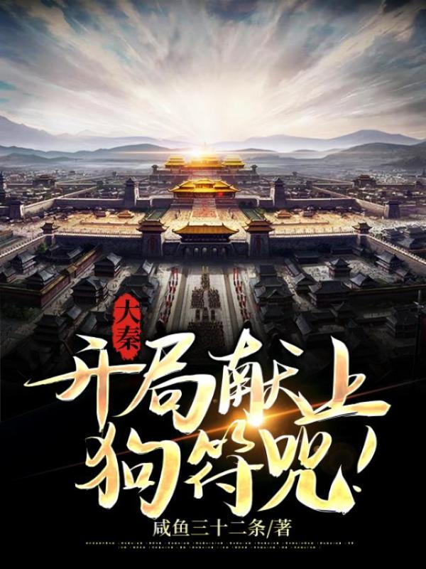 一品宫女免费阅读
