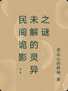 一品宫女