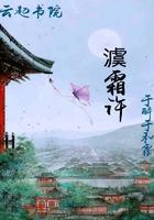 一品布庄怎么删除宫女