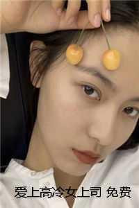 游走在晚清的乱世理工男免费阅读