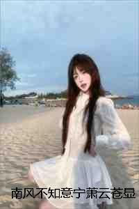 游走在晚清的乱世理工男购书