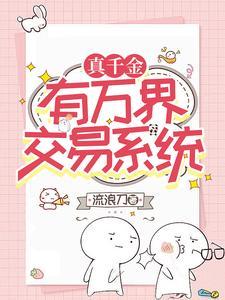 这个本丸怕是有毒