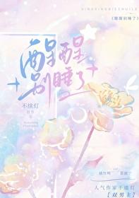 玄门大佬是僵尸