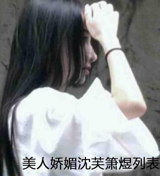 第一剑修是美人