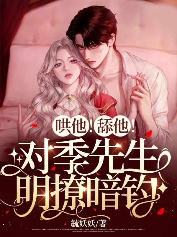 医仙临都市林凡免费阅读