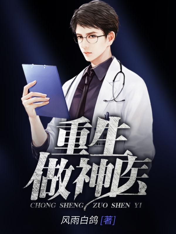 看看一跳入蓬瀛 婚姻