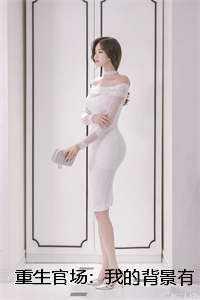 夜夜思君不见君的上一句