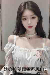 竹外桃花三两枝作者