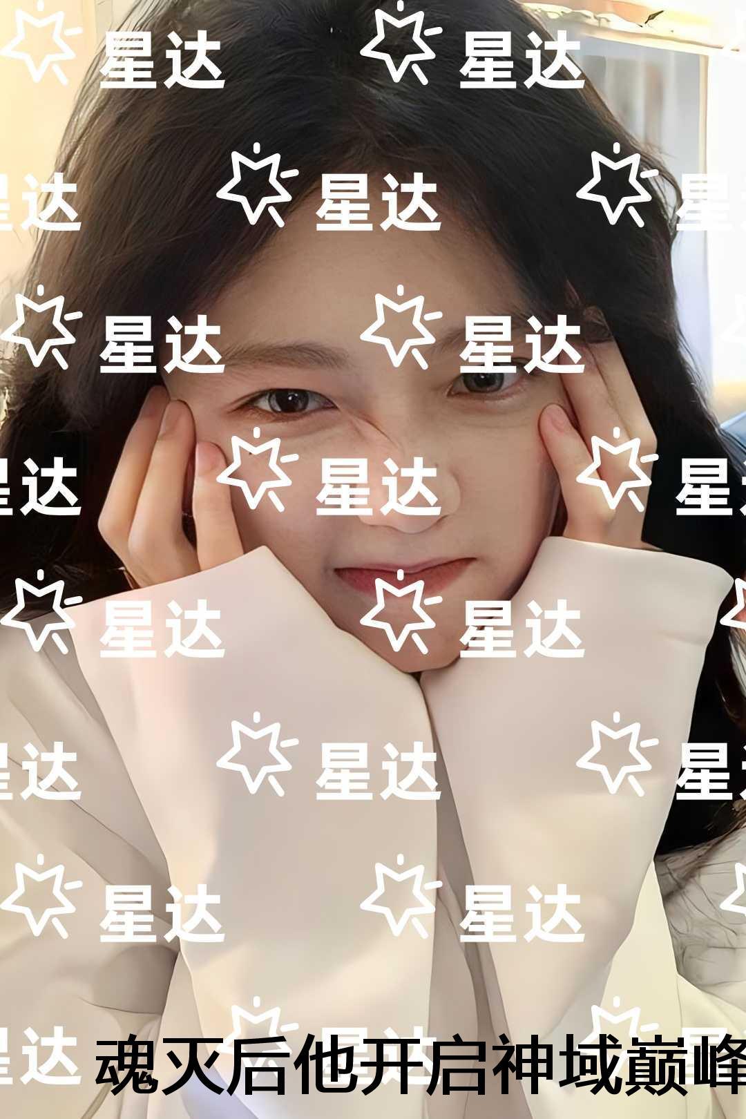 竹外桃花开作者停息