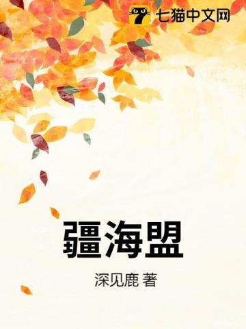 在最美的夜空中绽放