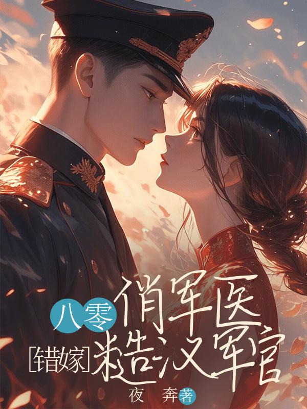 在最美的夜里想你