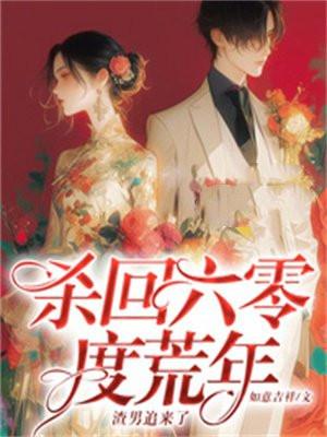 王国最新番外篇