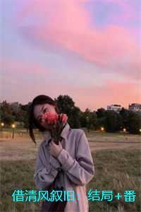 震惊!我的娇妻居然是女帝漫画