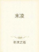 日本歌手宅男杀手