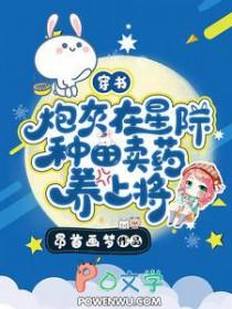 宅男杀手的意思