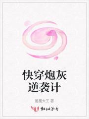 小郎倌什么意思