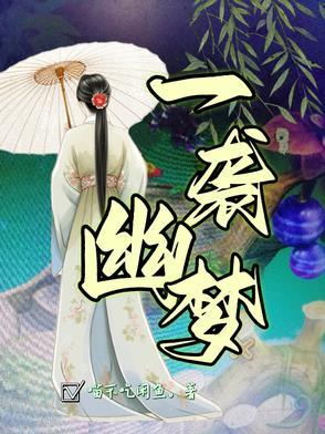 小倌倌怎么读