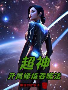 宋家玉话睡懒觉的喵