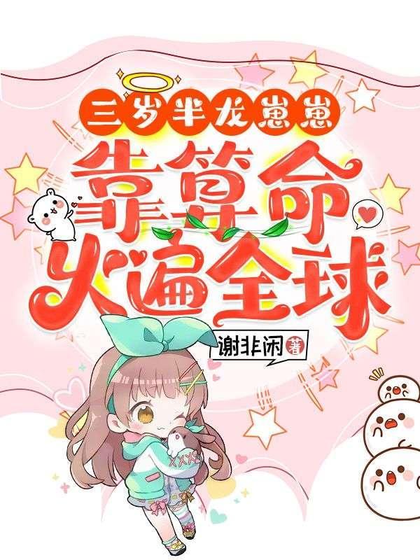 宋家玉话讲的什么