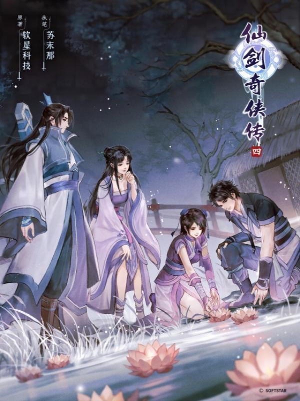 双生讲的什么意思