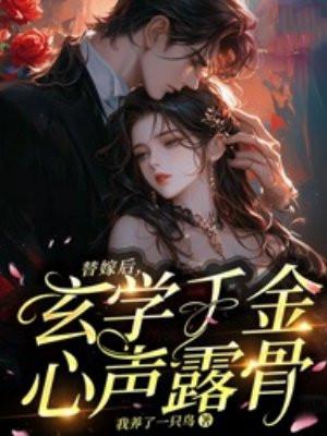 小少爷被糙汉日日宠笔趣阁