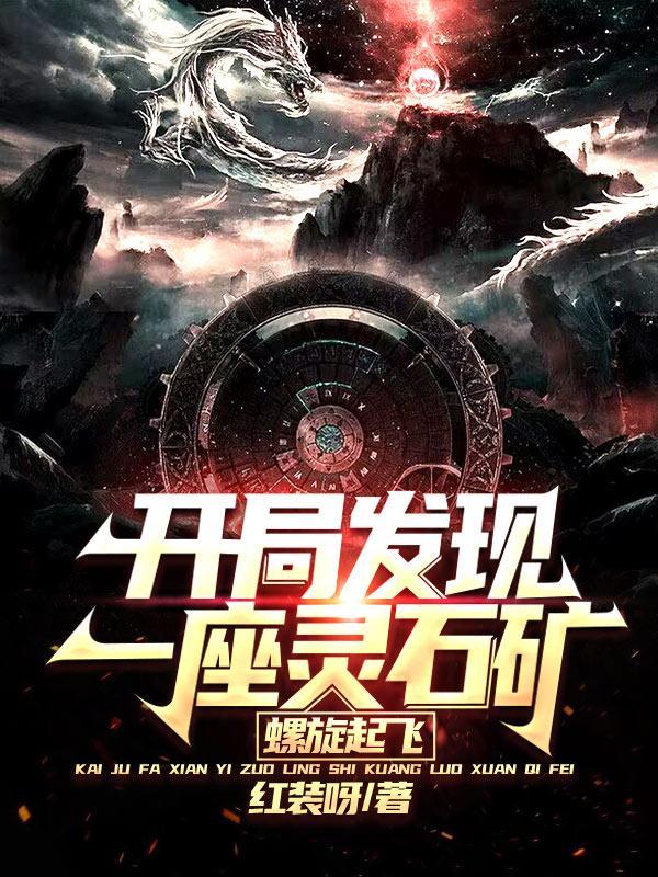 全职召唤师百度百科