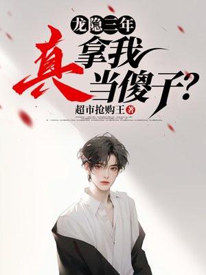 穿越四合院娶了何雨水