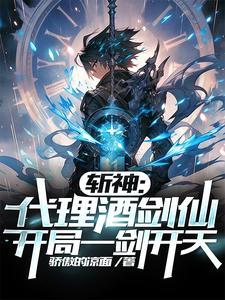 权臣娇宠掌上珠最新章节