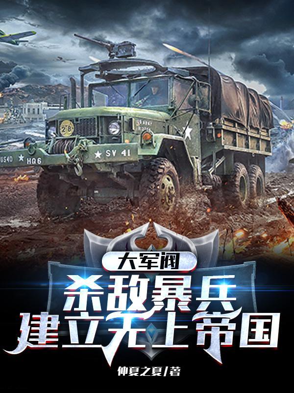 女总裁的贴身狂少楚文星与墨
