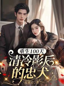 女总裁的贴身狂少楚天星全文免费