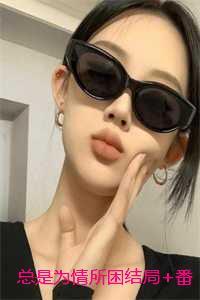 网游之明王朝 西边的早晨