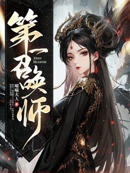 网游之大明