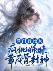 青云官道杨尘光