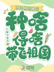 青云官路免费阅读全文