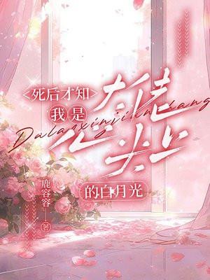 从一人之下开始玩