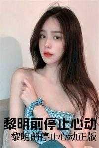 官婿美人香刘志中卢玉清