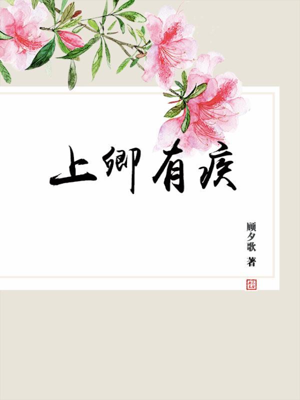 武夫百度百科