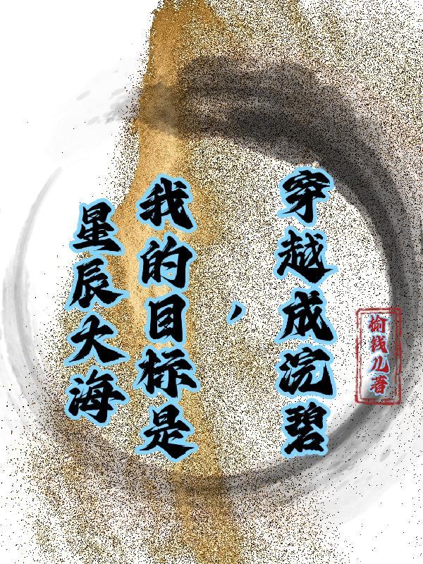 暗蚀实验室解密