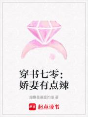 暗蚀是什么意思