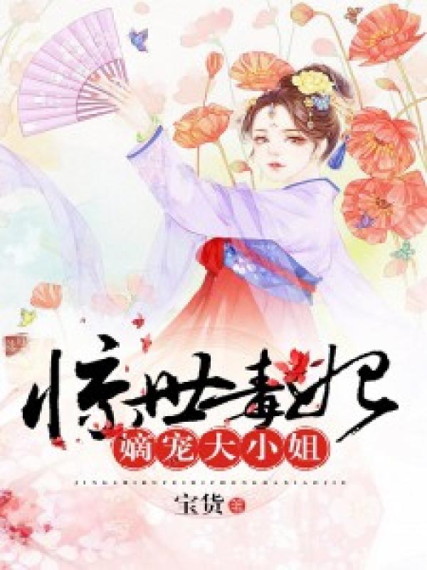 官婿美人图陈志远林之雅胡云梅免费阅读