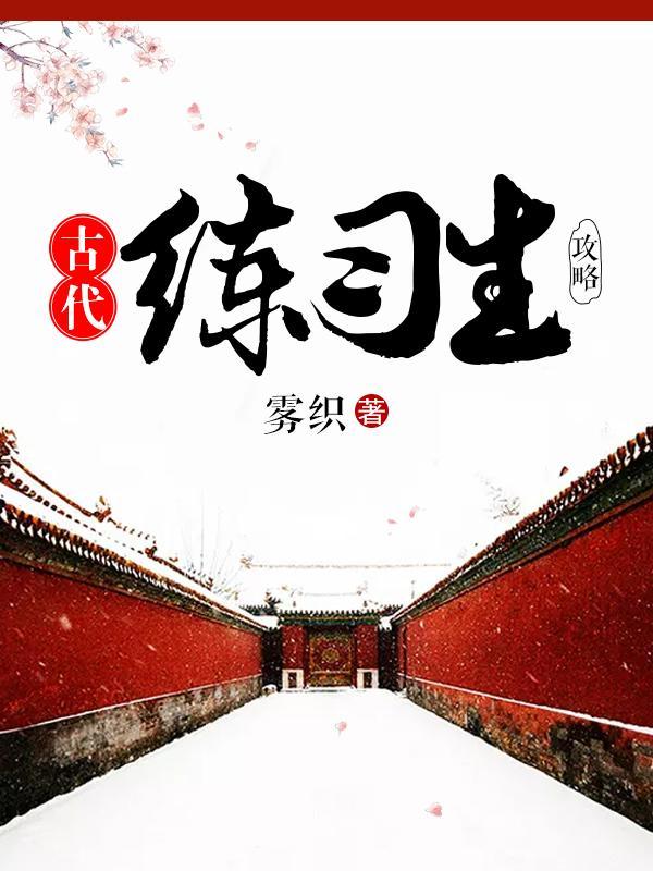 官婿美人图第800章免费阅读