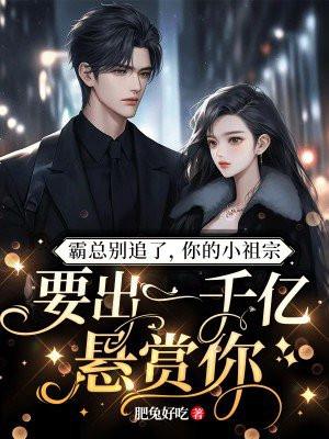 前夫跪求前妻复婚