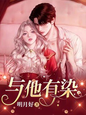 离婚后前夫跪求原谅