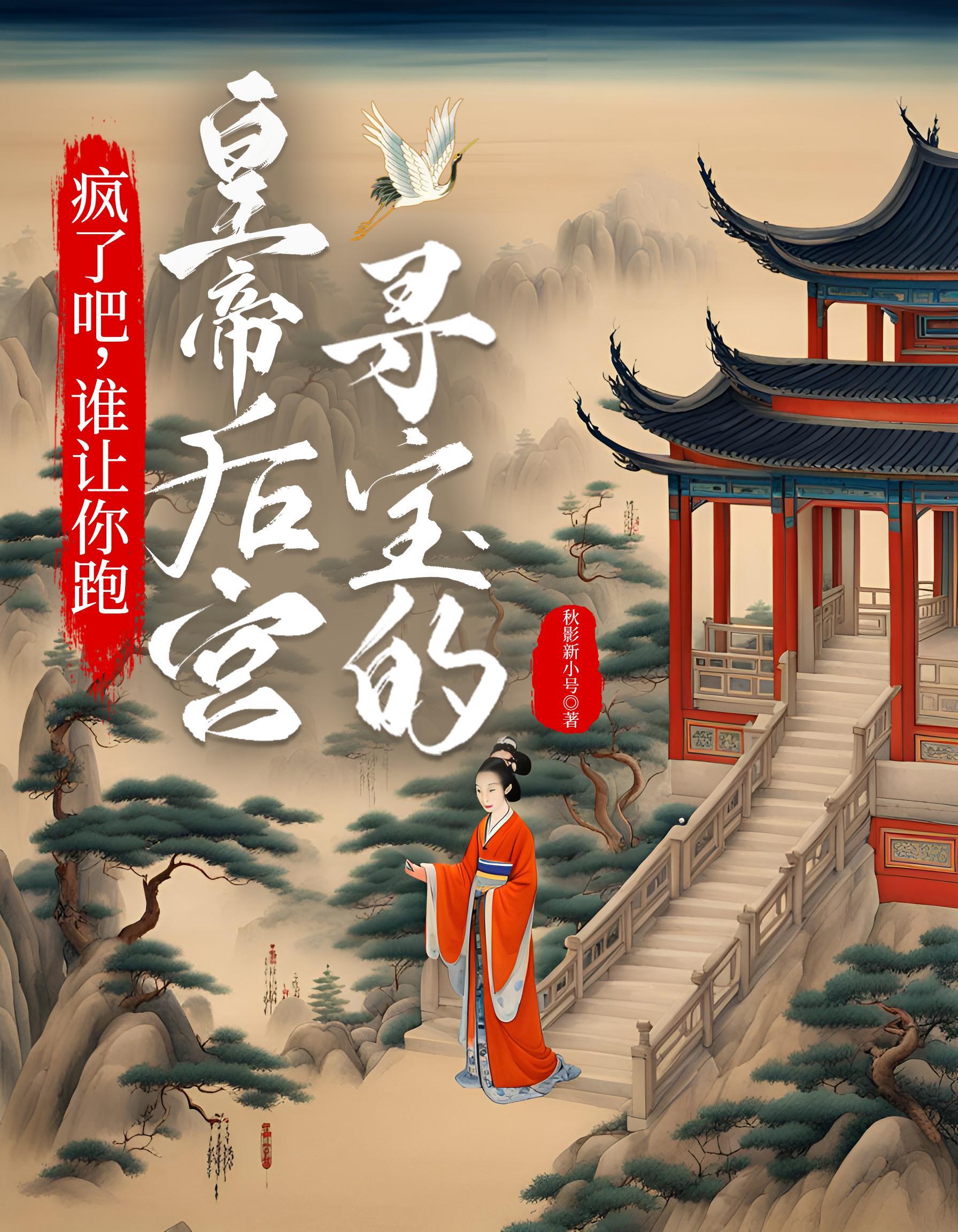 离婚后前夫跪求我回去许诺诺